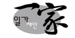 일가재단