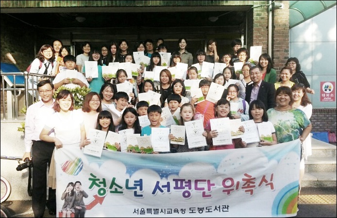 국민독서문화진흥회
