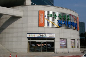 이제주숍 (제주특산품전시판매장)