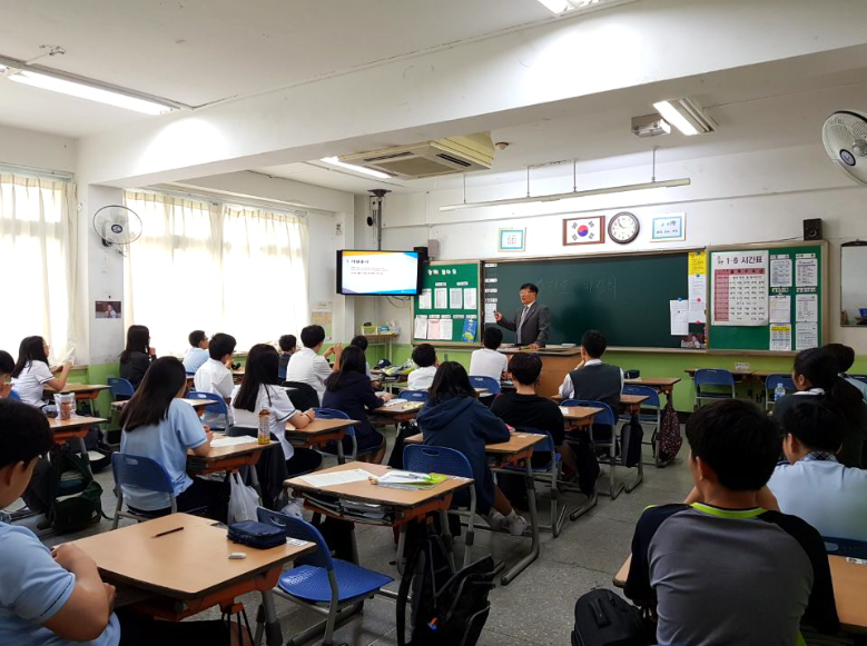 강남구 자원봉사센터