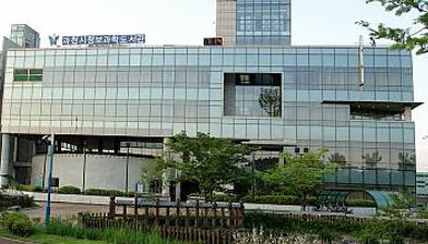 과천정보과학도서관