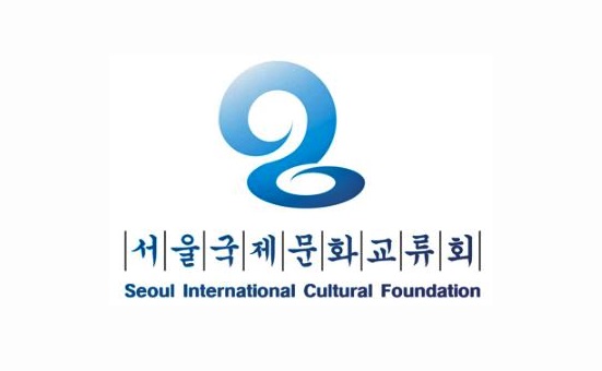 서울국제문화교류회