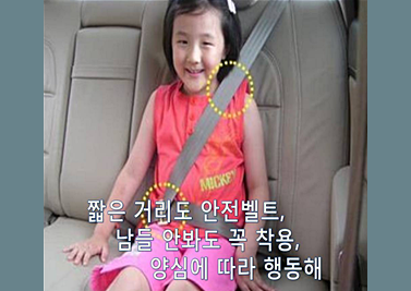 한국을 빛낸 멋진 사람들 뮤직비디오 제작하기_초등학교5학년
