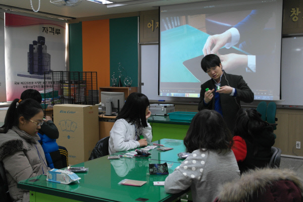 성서발명교육센터