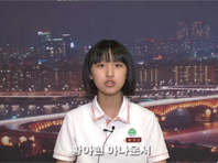 [서울] 찾아가는진로프로그램_아나운서&뉴스앵커