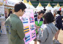 2016 여름방학 봉사활동 프로그램 - 서울중구청소년수련관