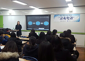 [EEB 올바른 진로교육 전문업체] 대학생 멘토링