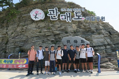 관매도 답사 및 다양한 해안 침식지형과 퇴적지형 관찰