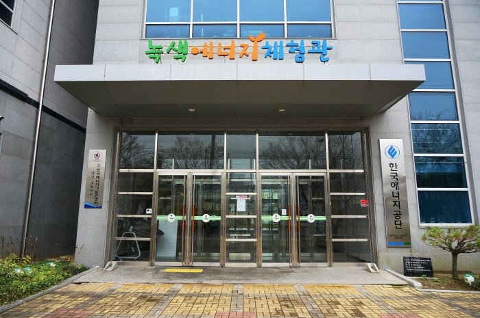 미래의 환경과학 탐색 및 진로탐색 (대구녹색에너지체험관)