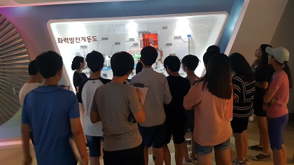 에너지자원 활용의 과거현재미래 체험2