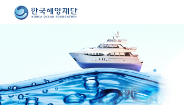 [서울] 2017년 해양교육 동아리 활동 프로그램