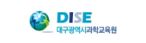[대구][대구광역시과학교육원] 2018 천체관측교실