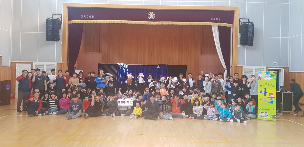 강진군도서관