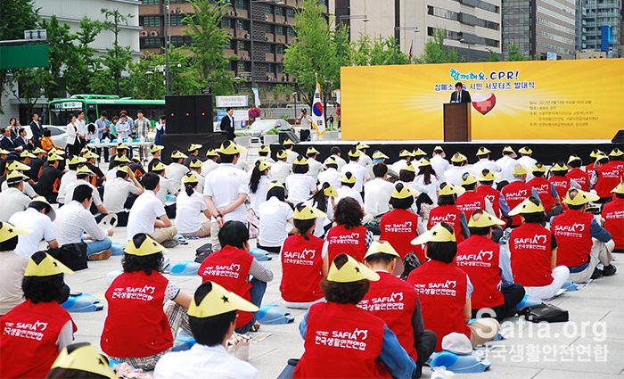 (사)한국생활안전연합