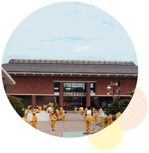 전라남도 농업박물관