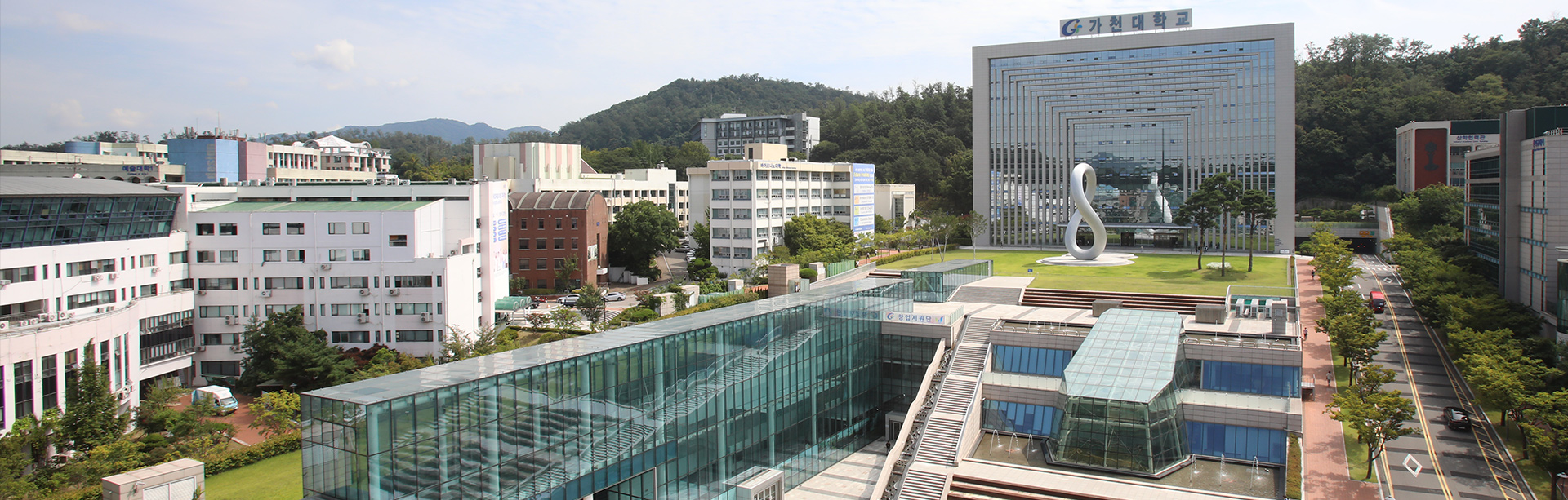 가천대학교