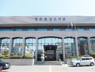 [광주] [중앙도서관] 좋은 책 읽어주기