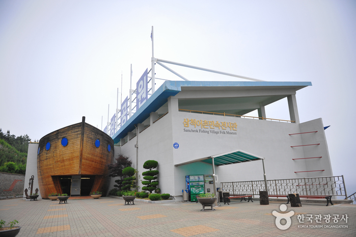 삼척 어촌민속전시관