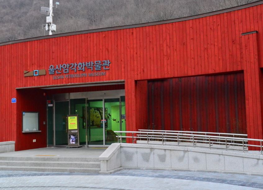 [울산] [암각화박물관] 문화가있는날 7월 어린이체험 