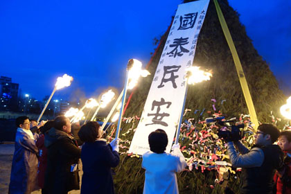 정월대보름 달맞이 축제 (서초)