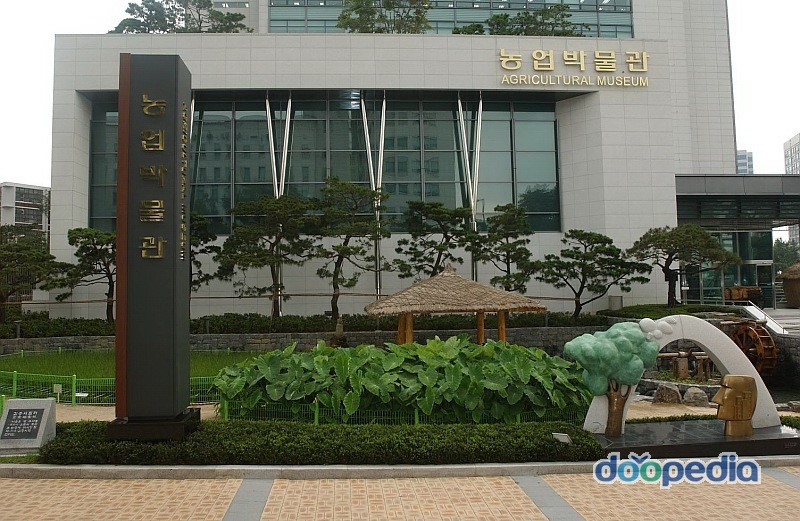 조상들의 생활의 지혜가 담긴 농업박물관, 서대문역