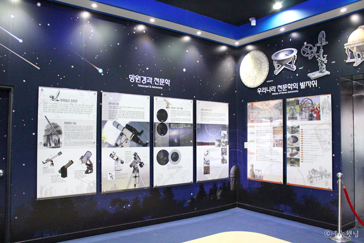 인천학생과학관