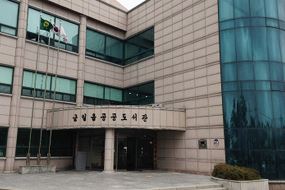 완도금일공공도서관