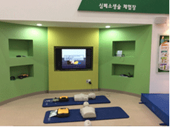 [울산][동구생활안전체험센터] 체험프로그램