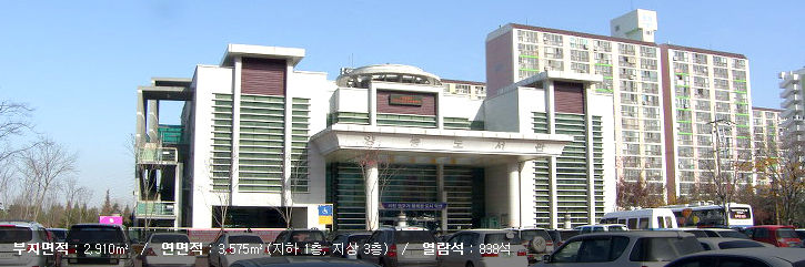 익산시립도서관(영등도서관)