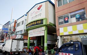 제천역전한마음시장