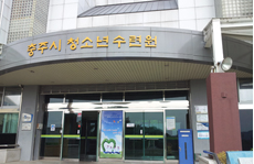 충주시립호암도서관