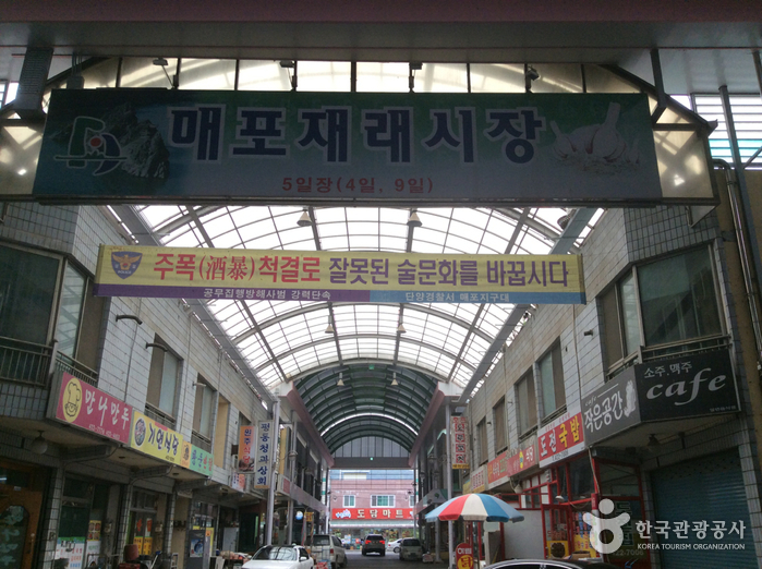 평동장 (4, 9일)