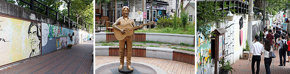 김광석길 (대봉문화마을협의회)