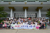 [대전] [국립대전현충원] 나라사랑 보훈스쿨 