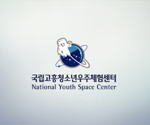 [전남][자기개발] 초등학생 우주과학체험캠프 -1박 2일 4종 -