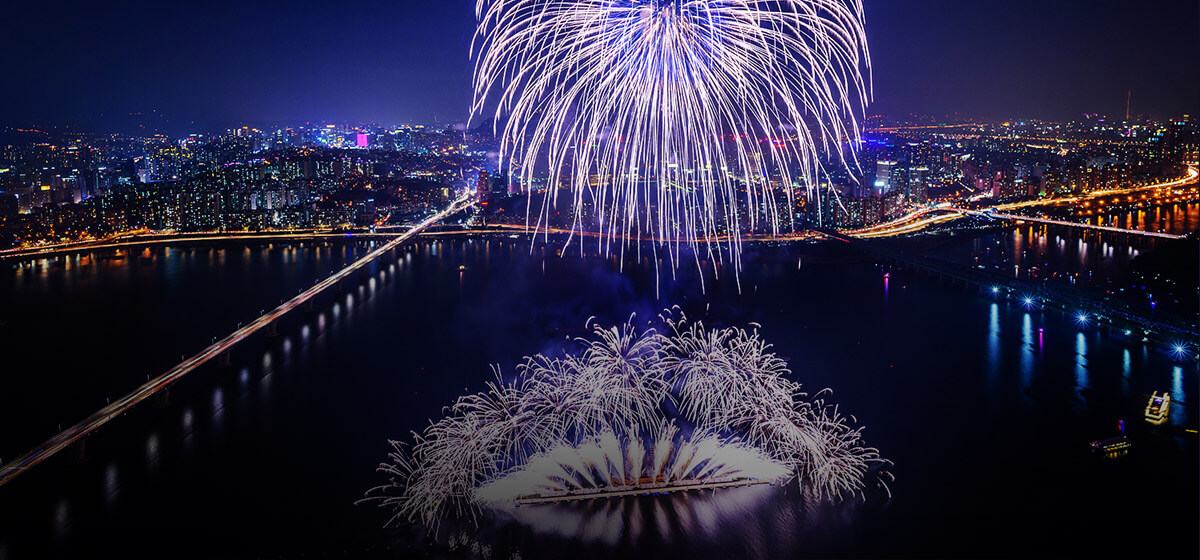 [서울] 한화와 함께 하는 <서울세계불꽃축제 2018>