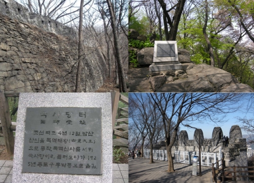 [서울][남산공원] 도성길따라 역사따라