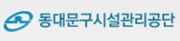 동대문구야외수영장