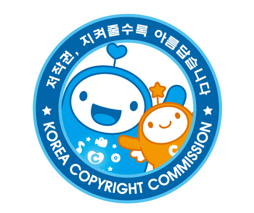 한국저작권위원회 저작권도서관