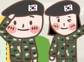 [온라인][전쟁기념관] 집에서 실시간으로 참여하는 '무관의 길' 1편 