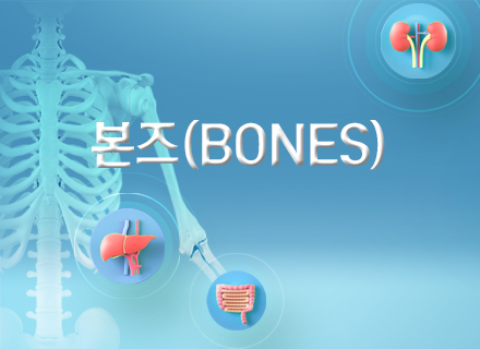 [대구] [국립대구과학관] 본즈(BONES)