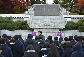 [서울] [국립서울현충원] 묘역해설순례