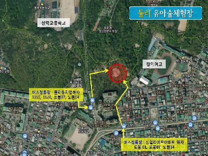 [서울][둘리뮤지엄] 둘리유아숲체험장