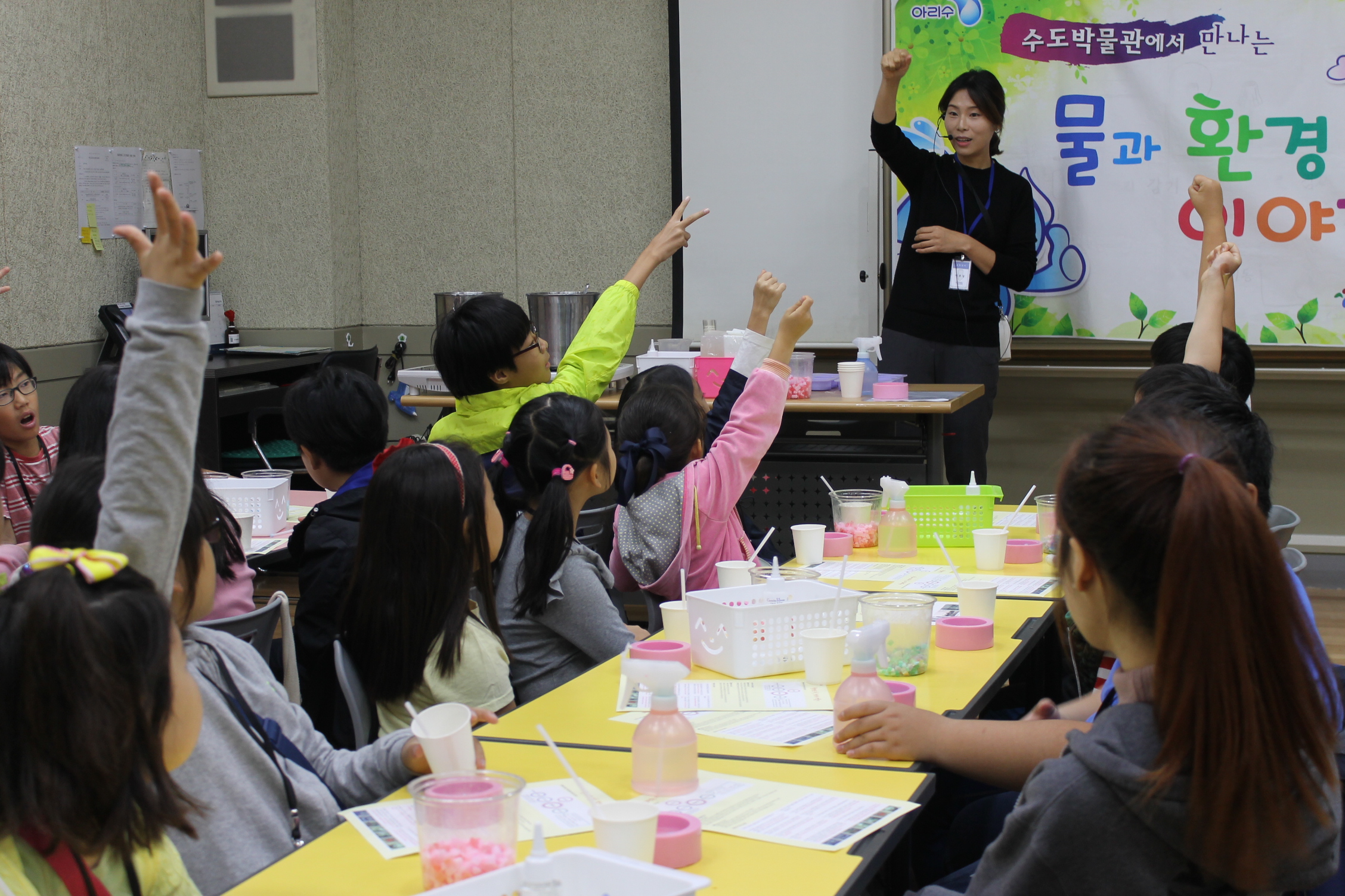 [서울] [수도박물관] 빌려 쓰는 지구, 천연비누 만들기