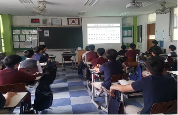 [서울] [수서청소년수련관] 학교폭력 예방교육