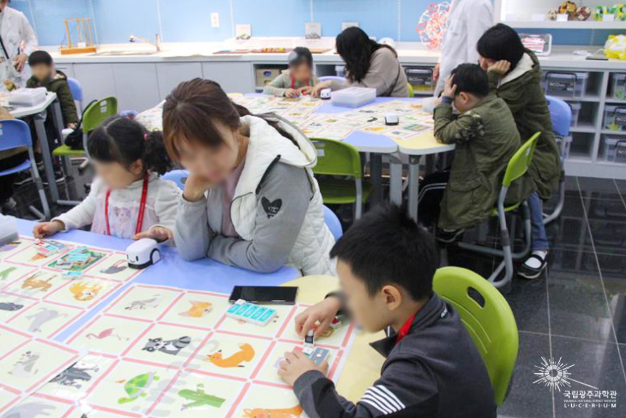 [광주][국립광주과학관] 2020년 창의력쑥쑥 놀이수학 2기 모집안내