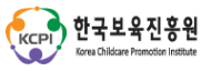 KCPI 한국보육진흥원