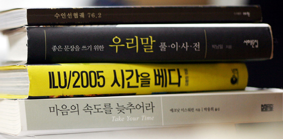 고성교육도서관