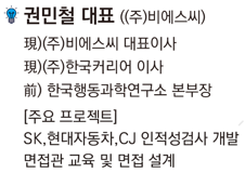 [온라인][서울특별시교육청] 2021 학부모 온택트(On-tact) 진로콘서트 4회 신청 안내