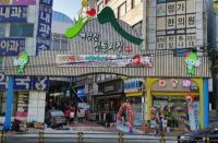 계양산전통시장(구.병방시장)